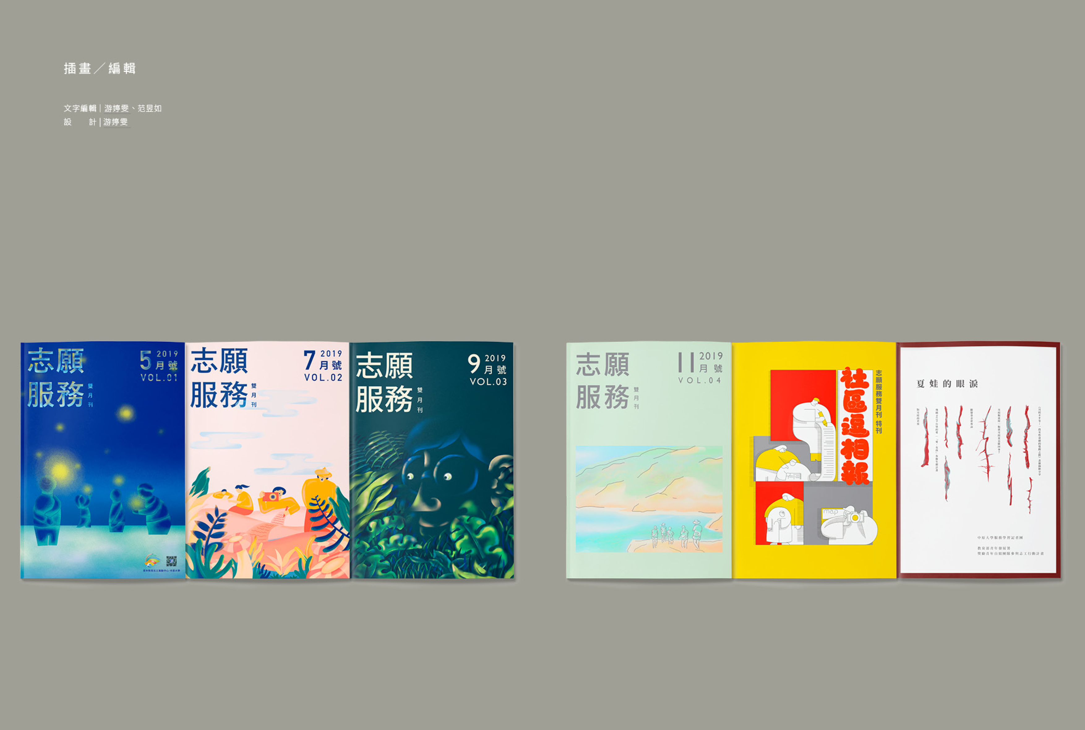 design21.jpg