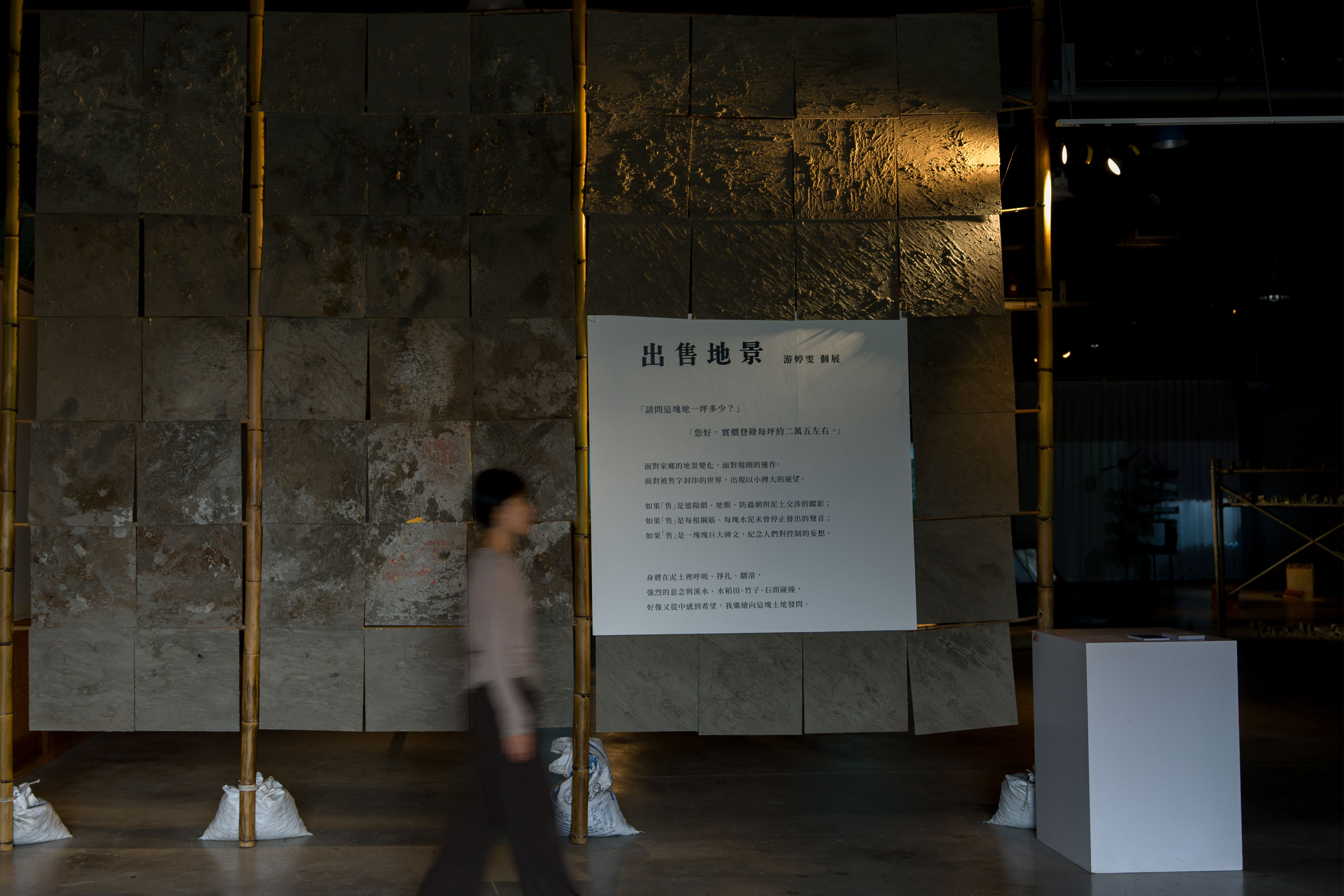 exhibition_Selling_p3